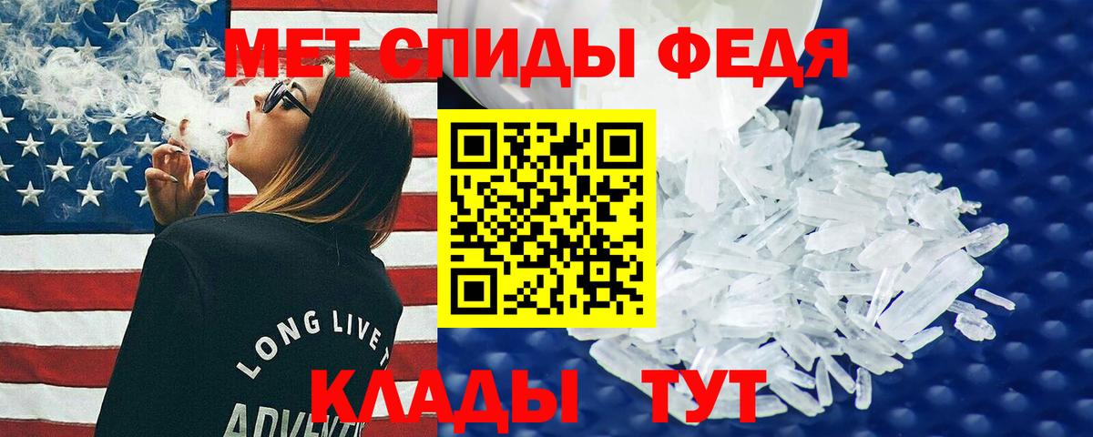 Амфетамин  АМФ Розовый  Вход с VPN  Кудымкар  Amphetamine 