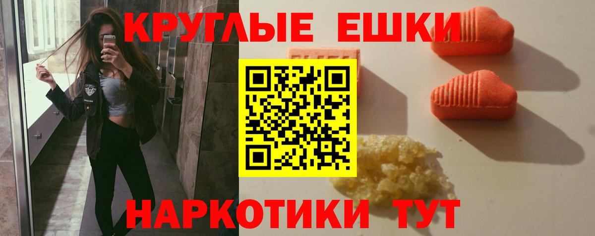 Кудымкар  Ecstasy таблы  мориарти какой сайт  Вход с VPN 