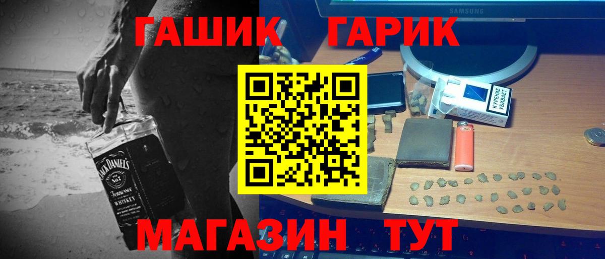 Кудымкар  Гашиш  Вход с VPN  Гашиш Premium  ГАШИШ индика сатива 