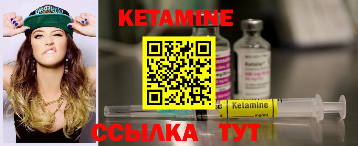 Кетамин VHQ  Вход с VPN  Кудымкар  КЕТАМИН VHQ 