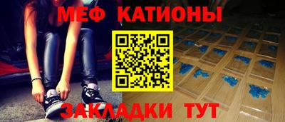 меф VHQ Бузулук