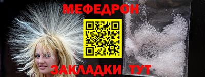 дистиллят марихуана Бугуруслан