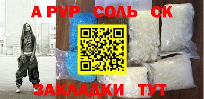 меф VHQ Бузулук