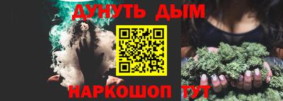 дистиллят марихуана Бугуруслан