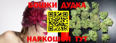 дистиллят марихуана Бугуруслан