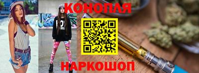 дистиллят марихуана Бугуруслан