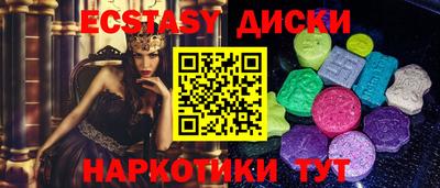 меф VHQ Бузулук