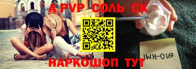 меф VHQ Бузулук
