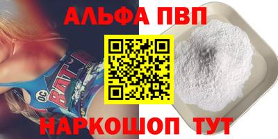дистиллят марихуана Бугуруслан