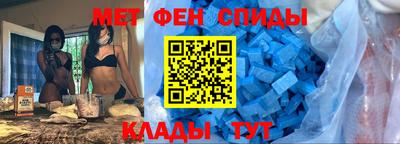 меф VHQ Бузулук