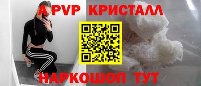 меф VHQ Бузулук