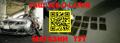 меф VHQ Бузулук
