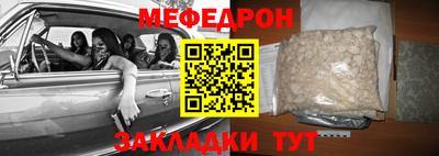 меф VHQ Бузулук