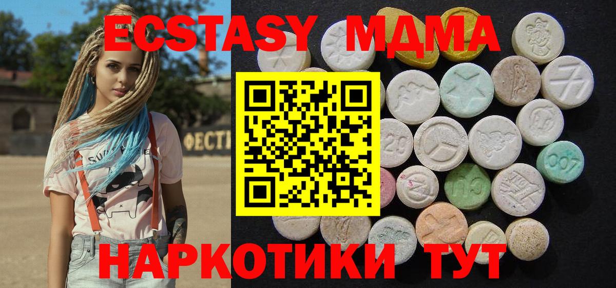 MDMA VHQ Кудымкар
