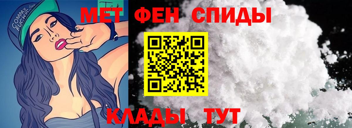Первитин пудра  Первитин пудра  Вход с VPN  Кудымкар 