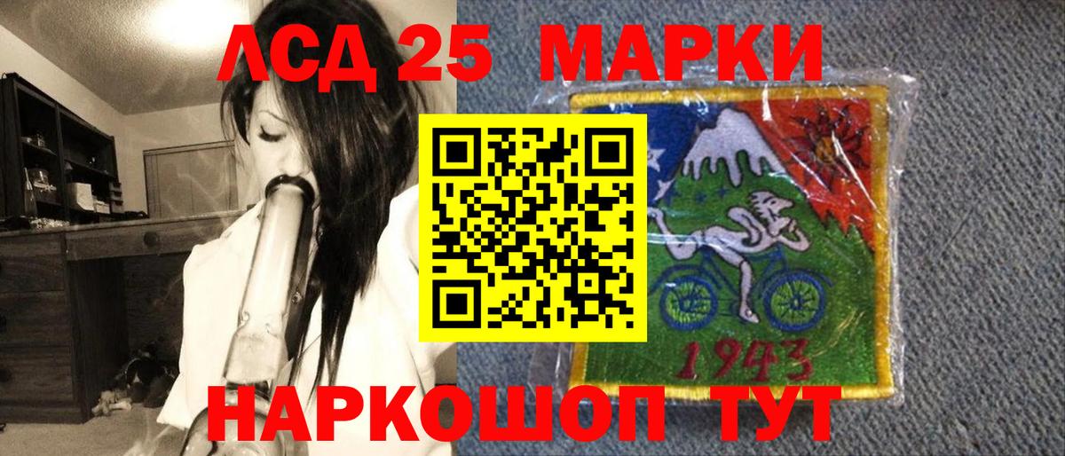 Марки N-bome  наркошоп  Вход с VPN  Кудымкар  Марки N-bome 1,5мг 