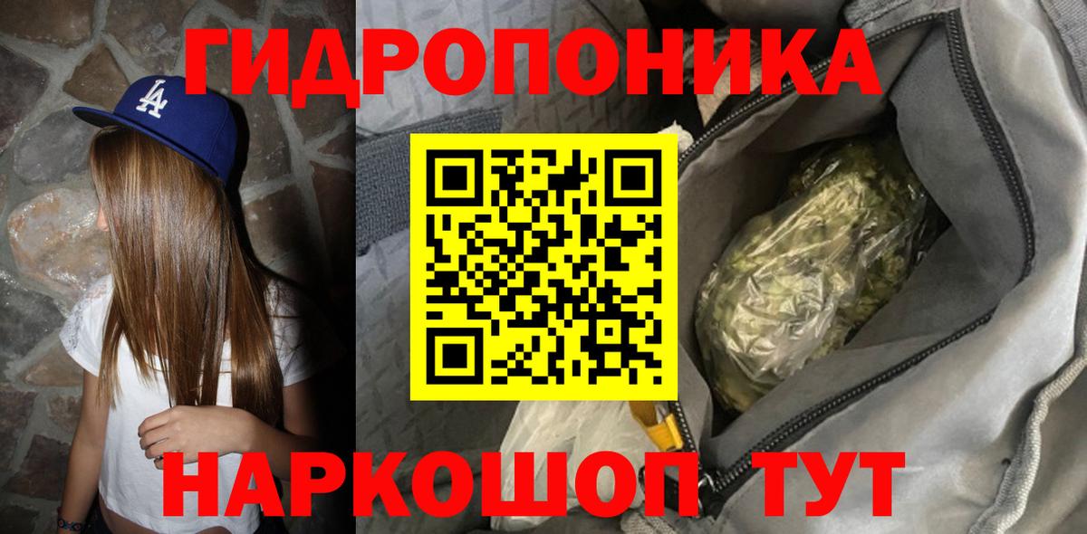 Кудымкар  Каннабис SATIVA & INDICA  Вход с VPN  Конопля VHQ  МАРИХУАНА конопля 
