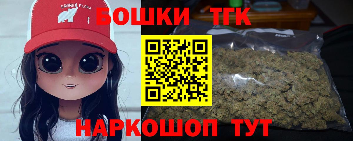 Каннабис тримм Кудымкар